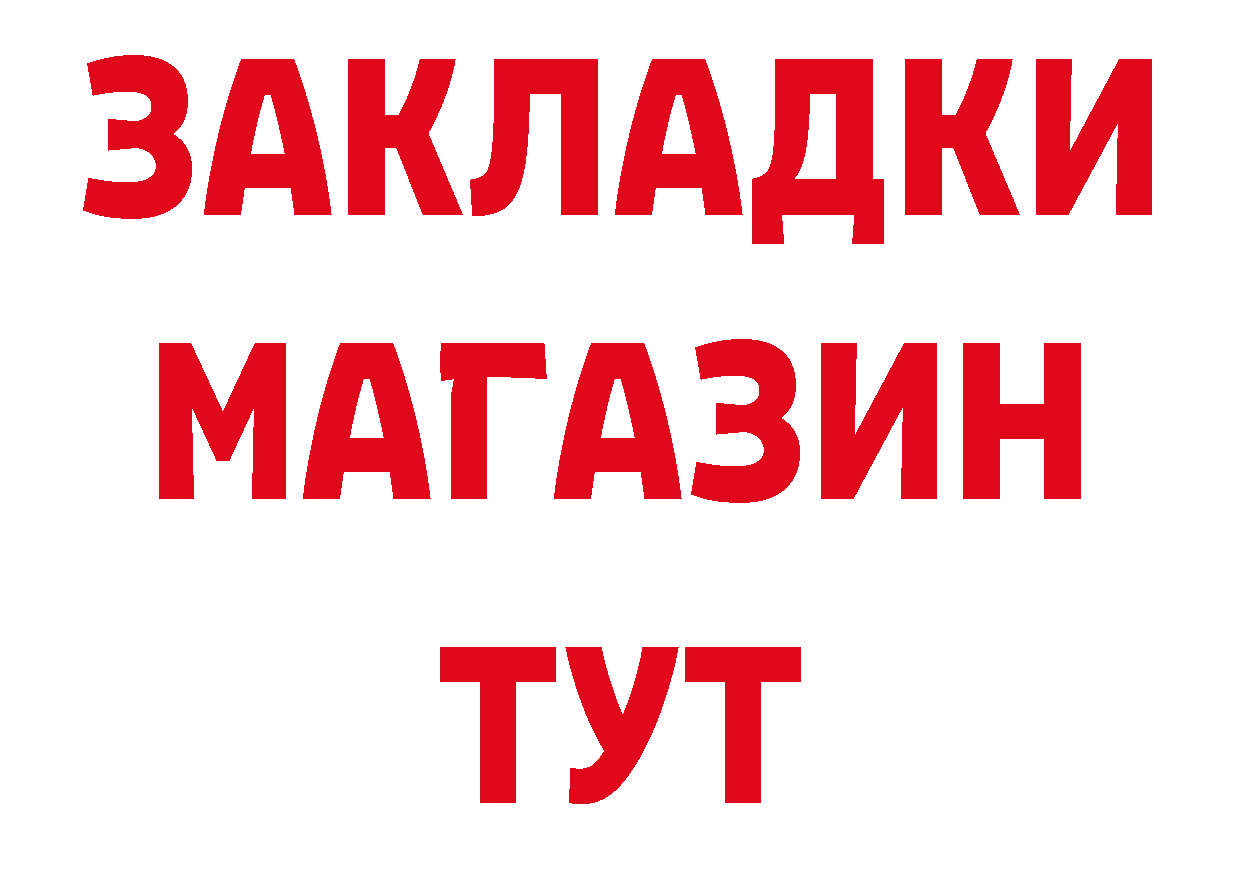 Героин афганец tor сайты даркнета hydra Вышний Волочёк